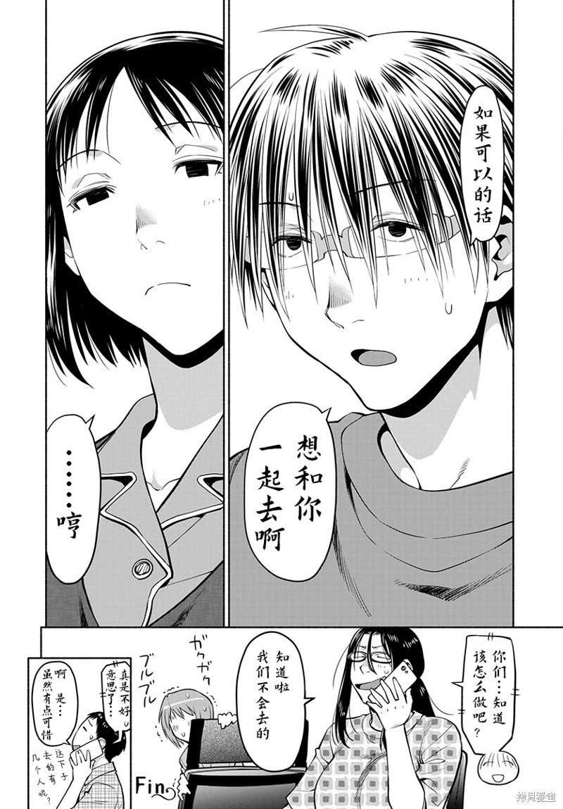 第45话