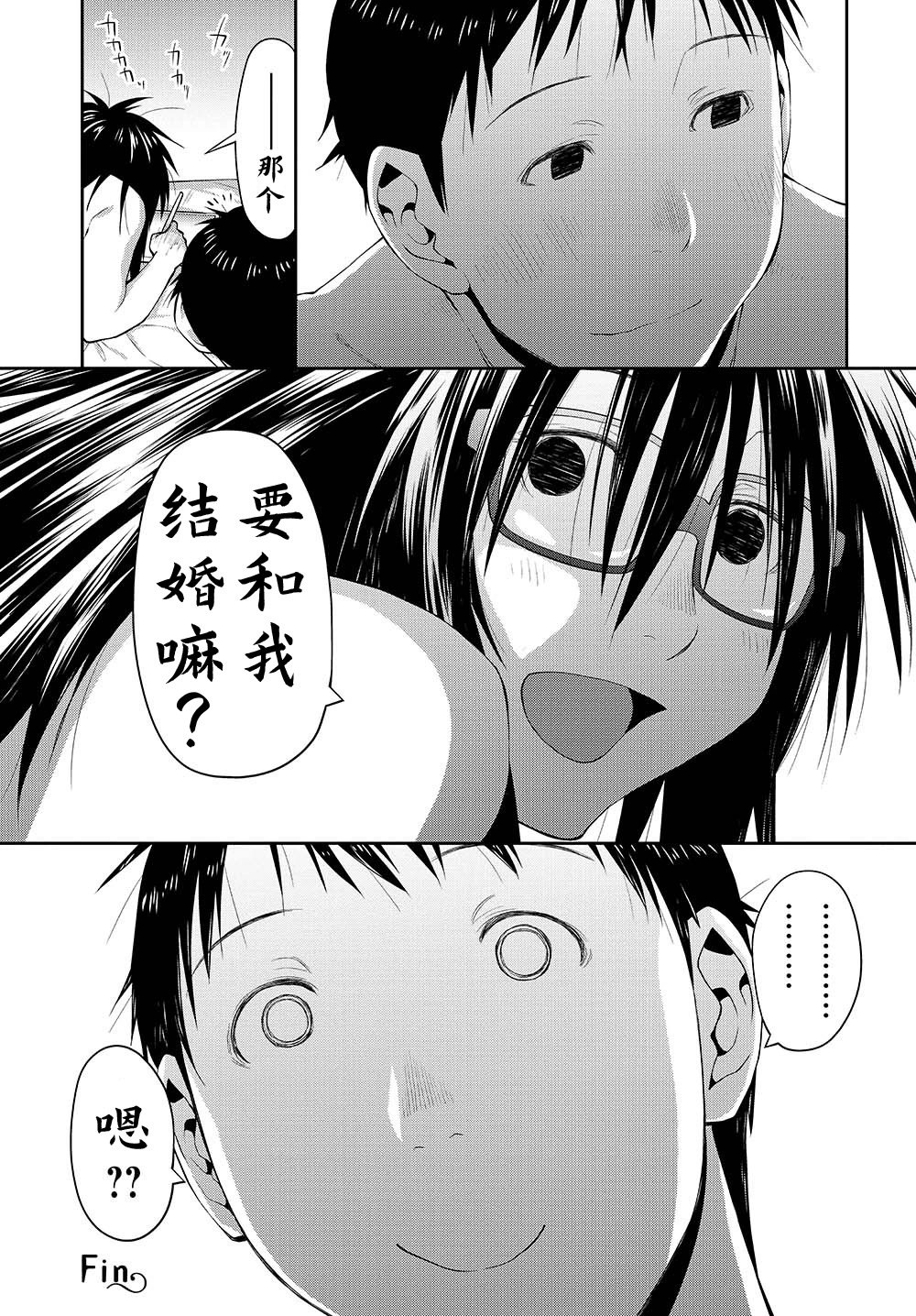 第45.5话