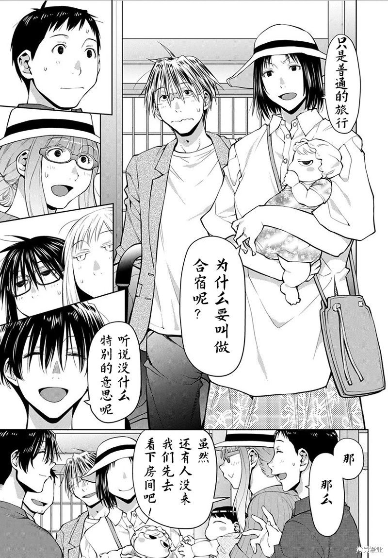 第46话