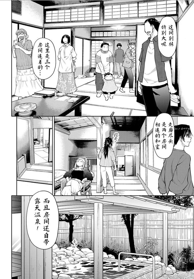 第46话