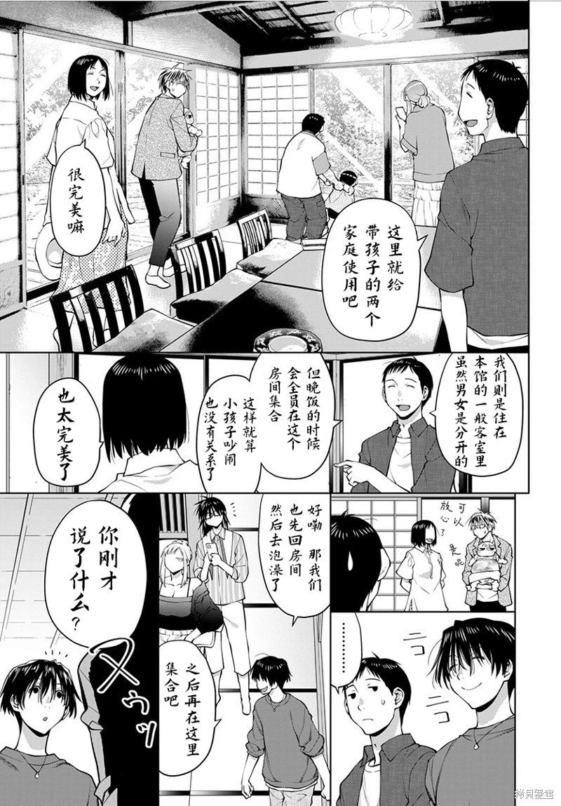 第46话