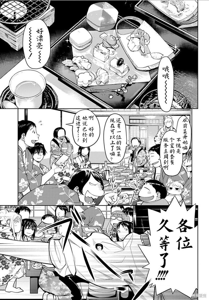 第46话
