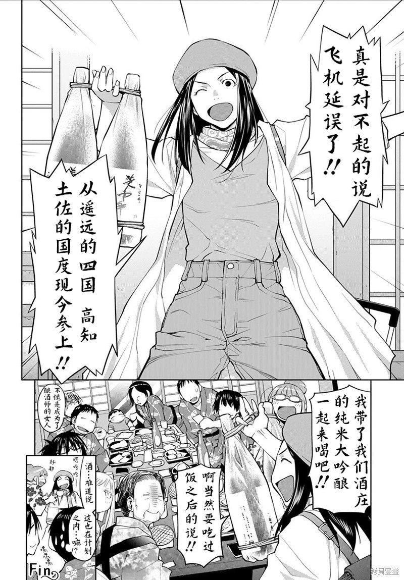 第46话