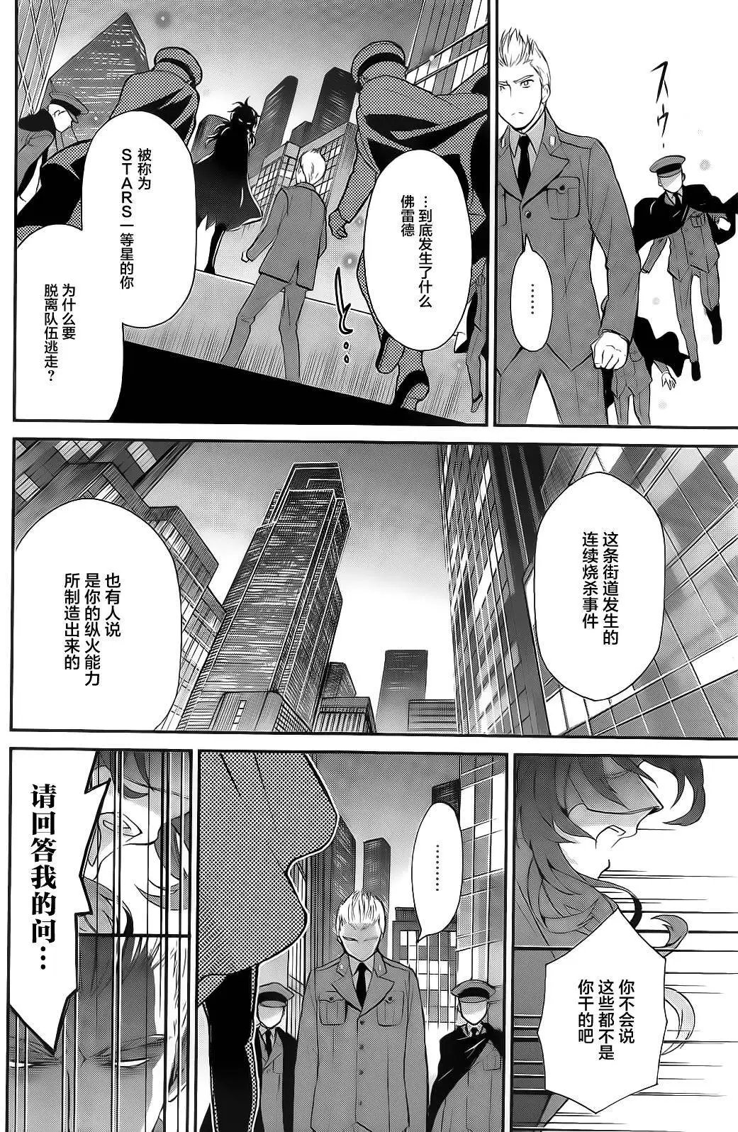 第01回