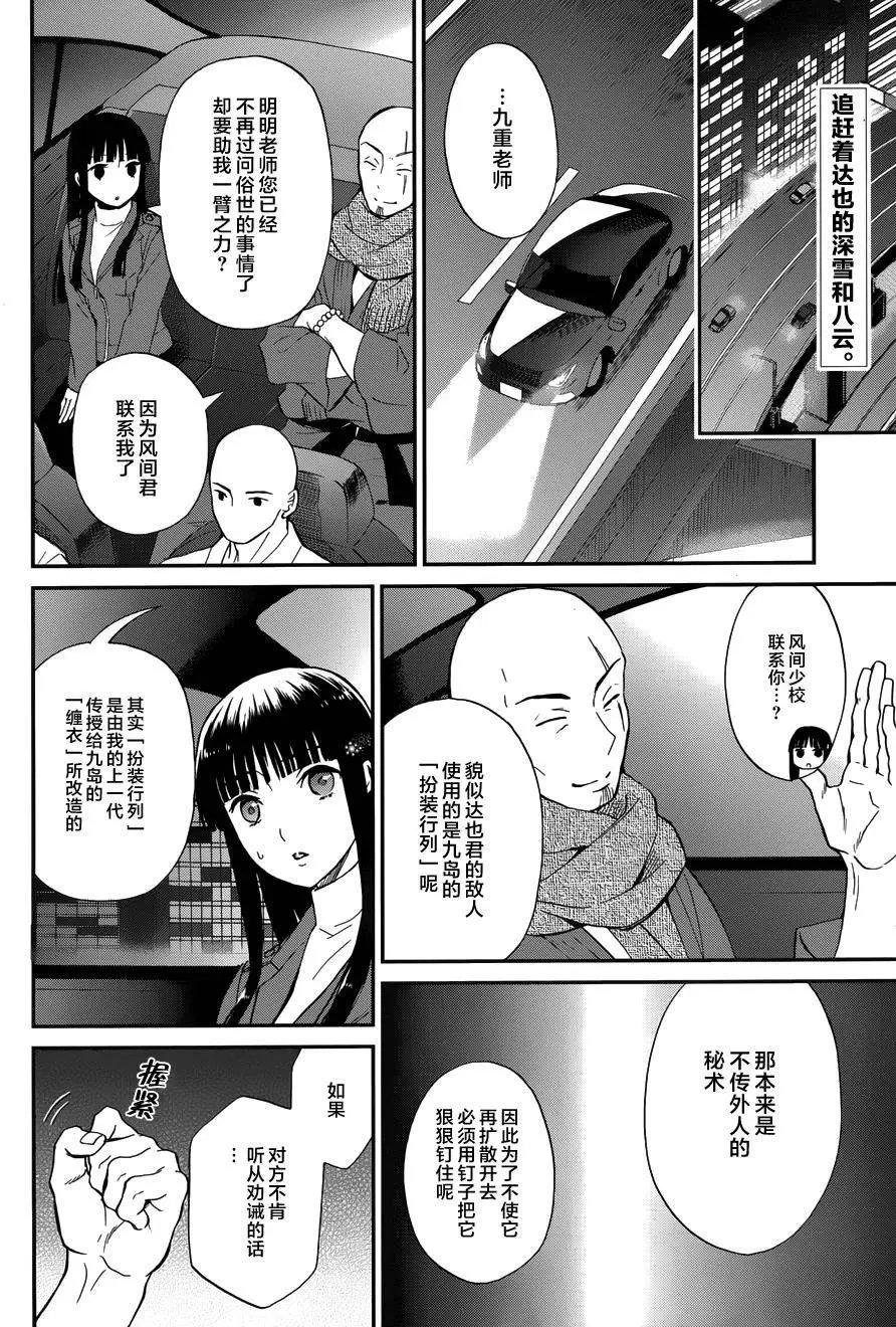 第10回
