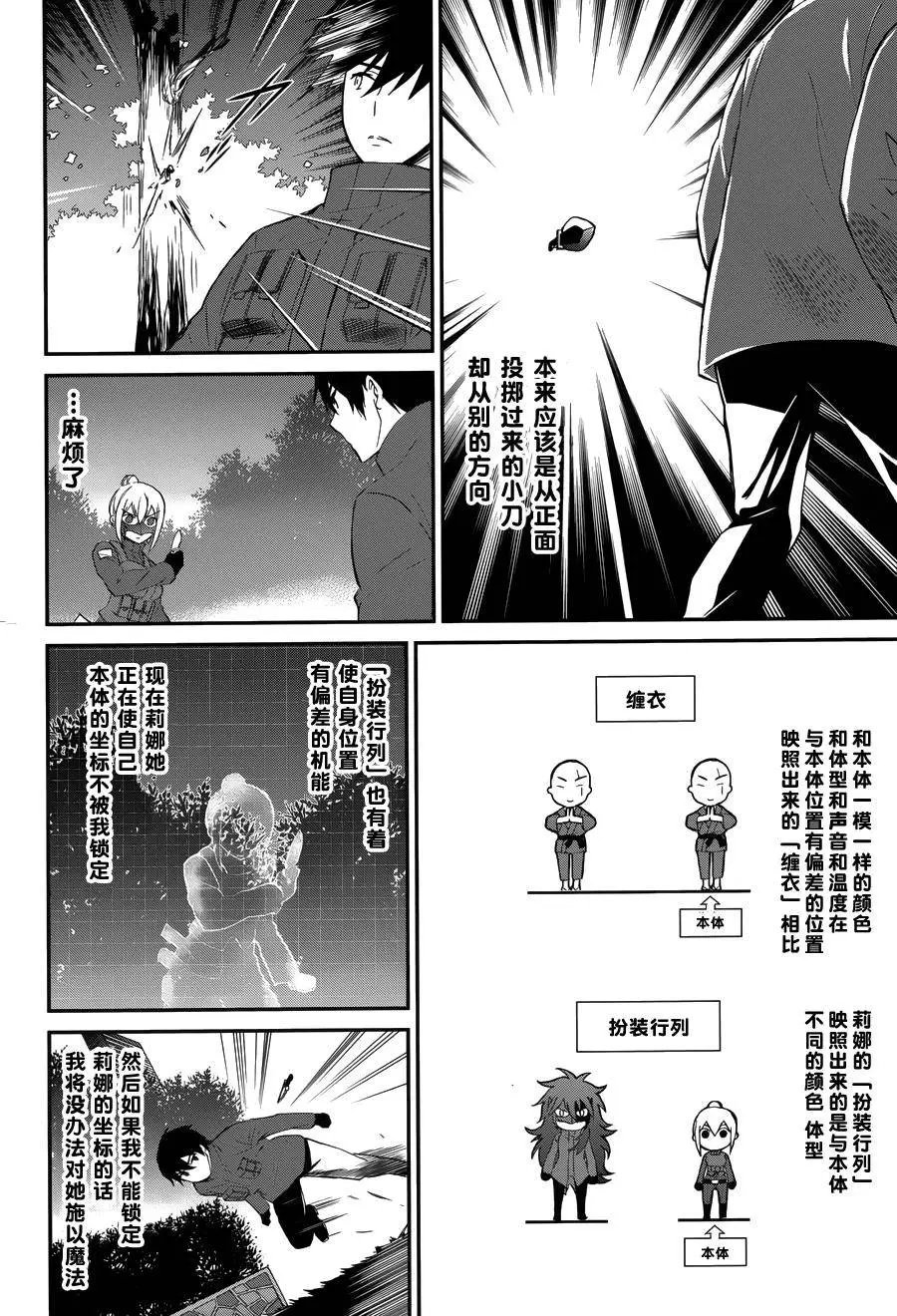 第10回