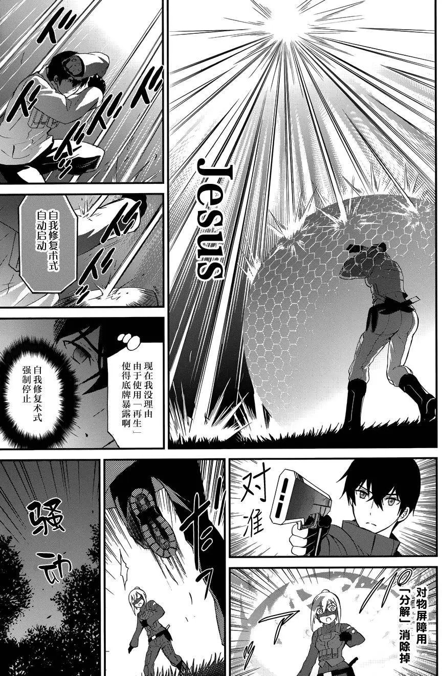 第10回