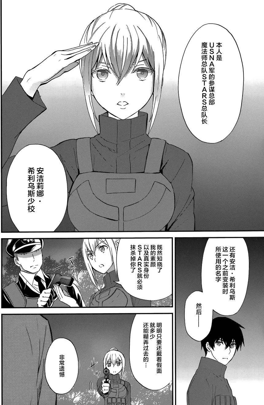 第10回
