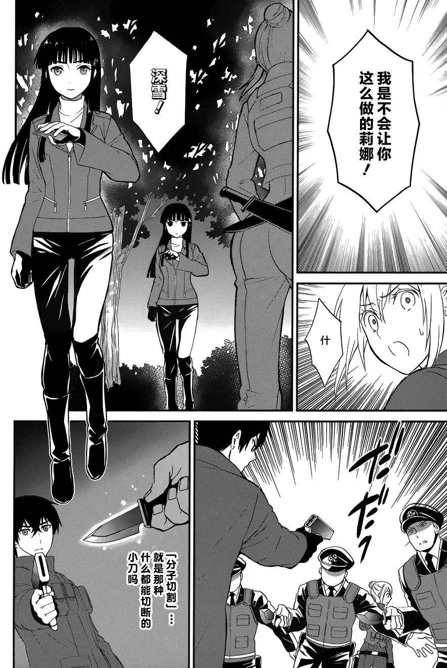 第10回