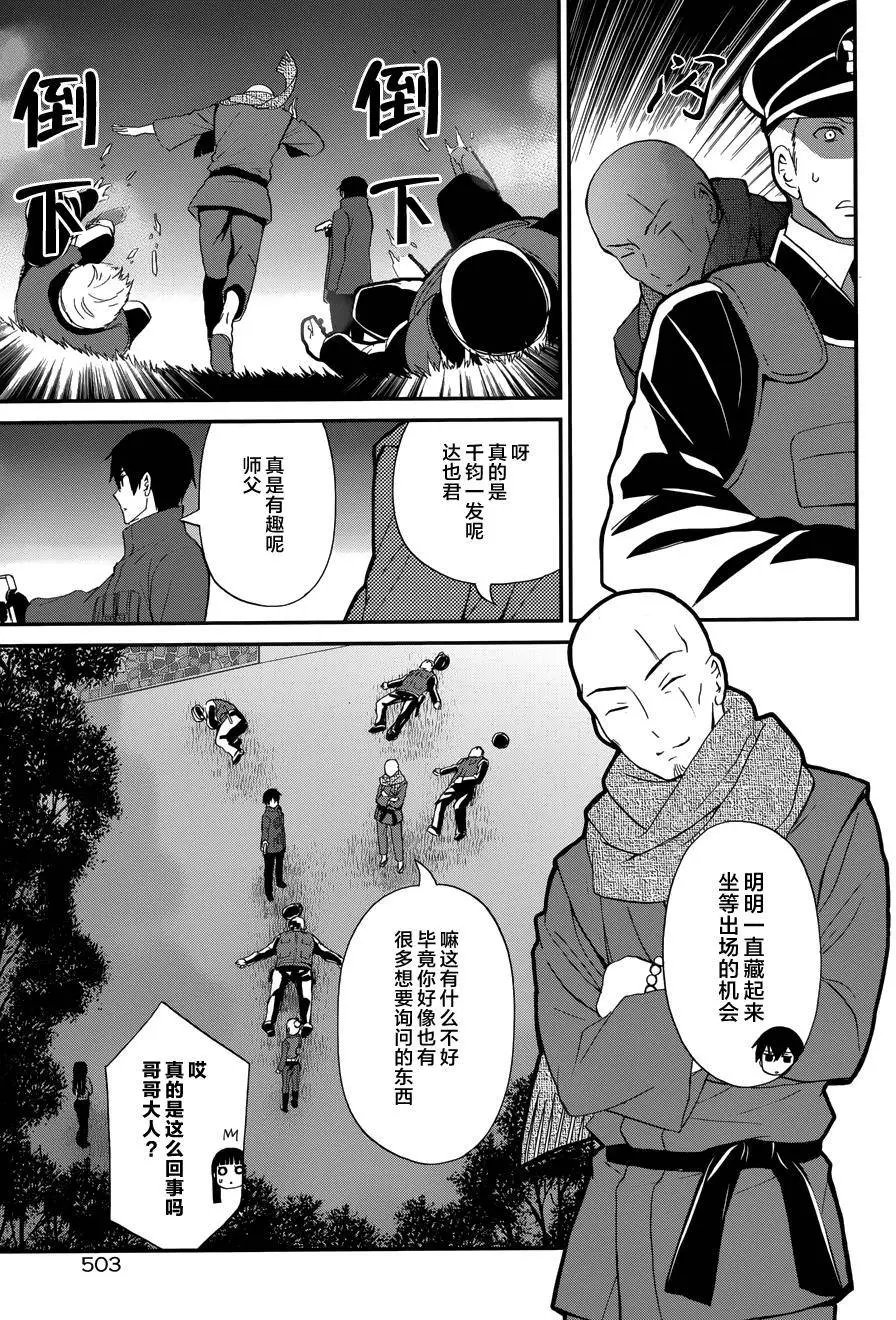 第10回