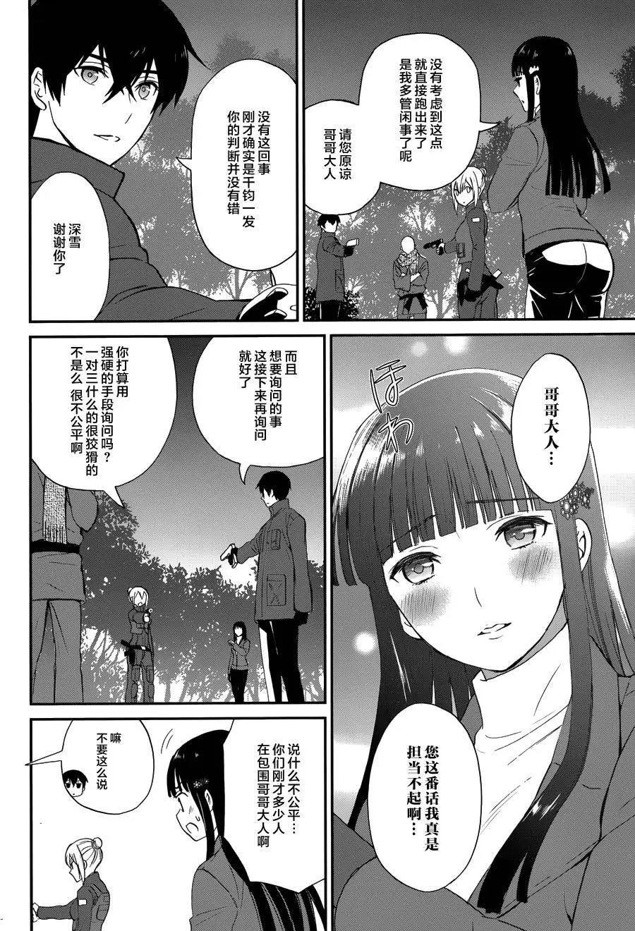 第10回