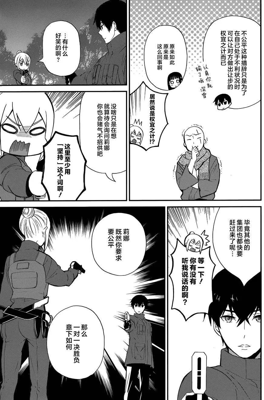 第10回