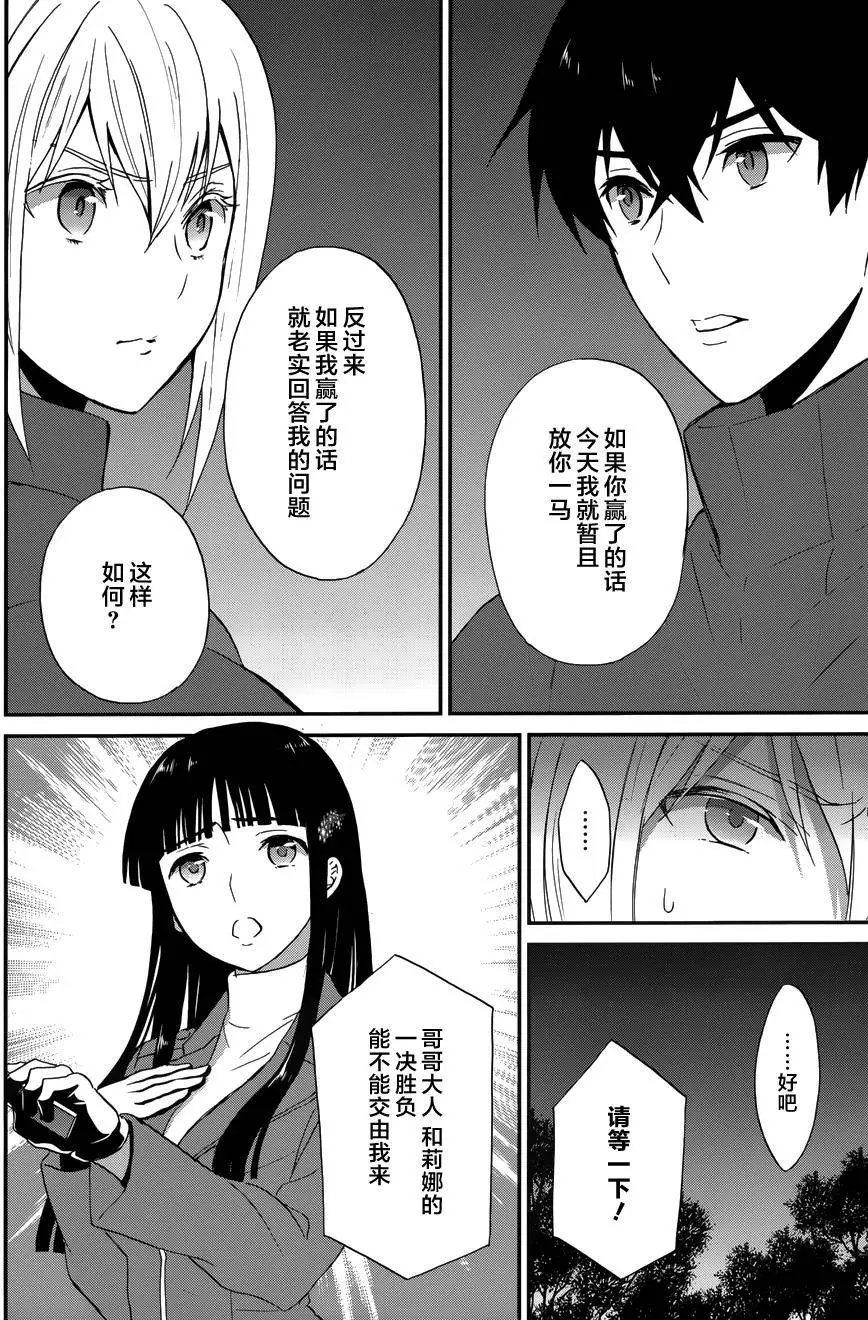 第10回