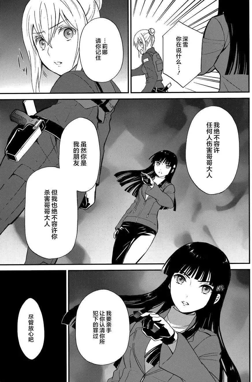 第10回