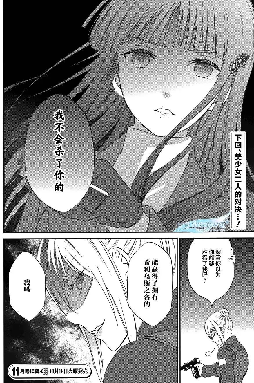第10回