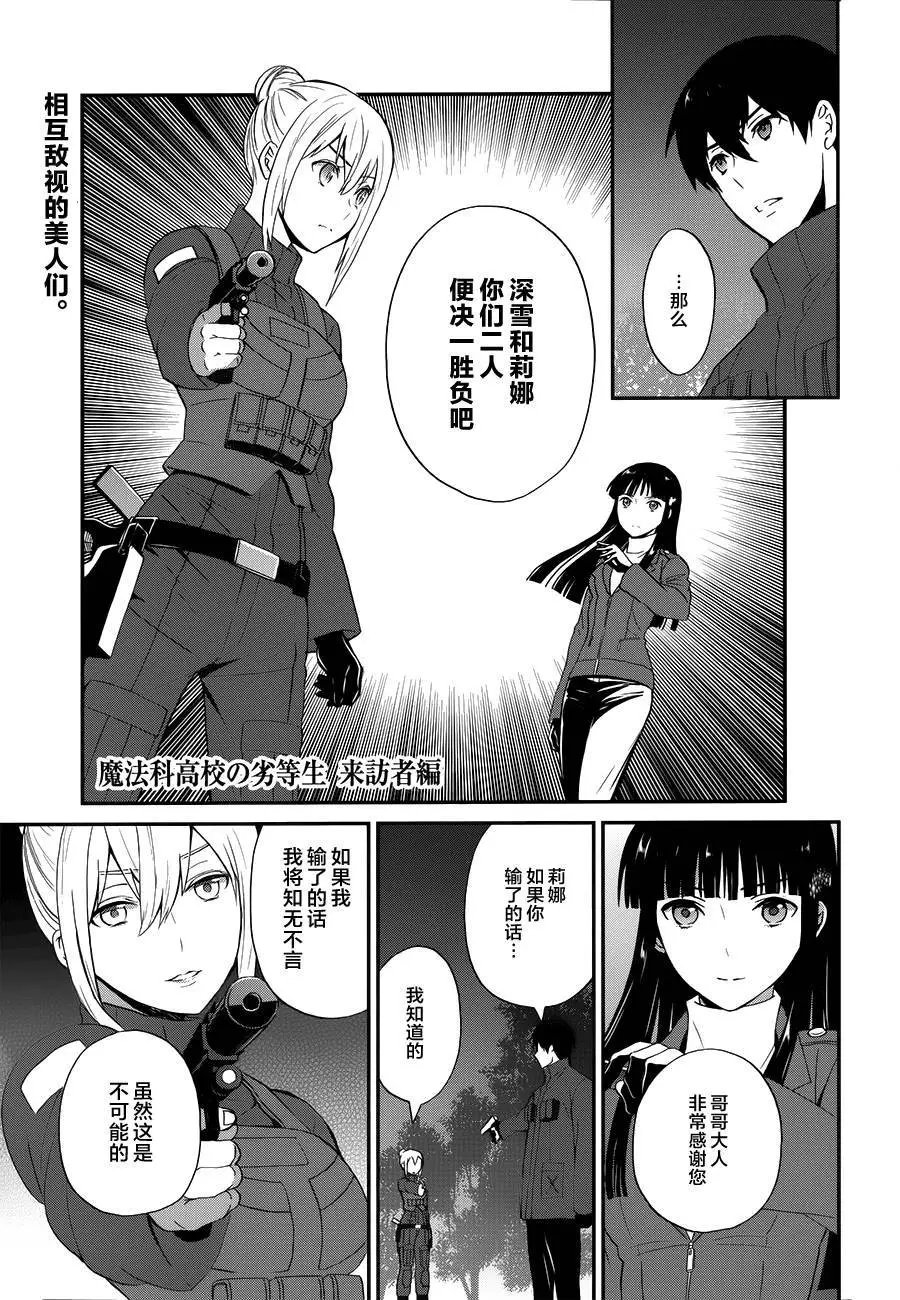 第11回