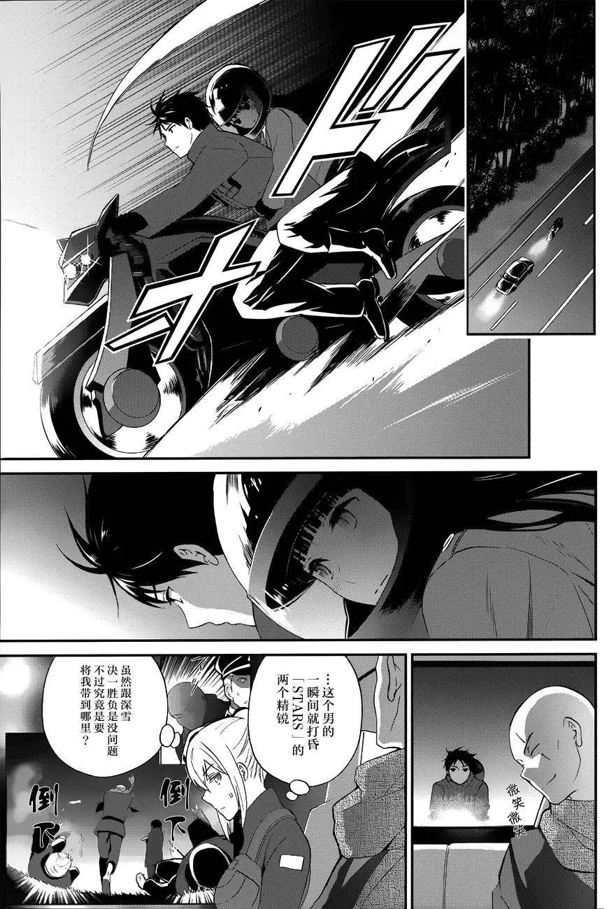 第11回