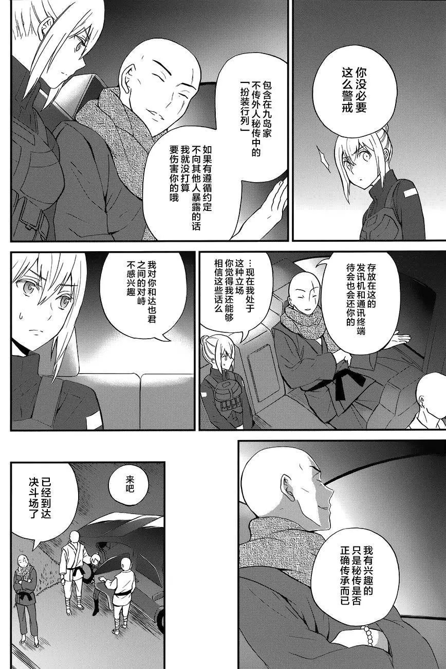 第11回