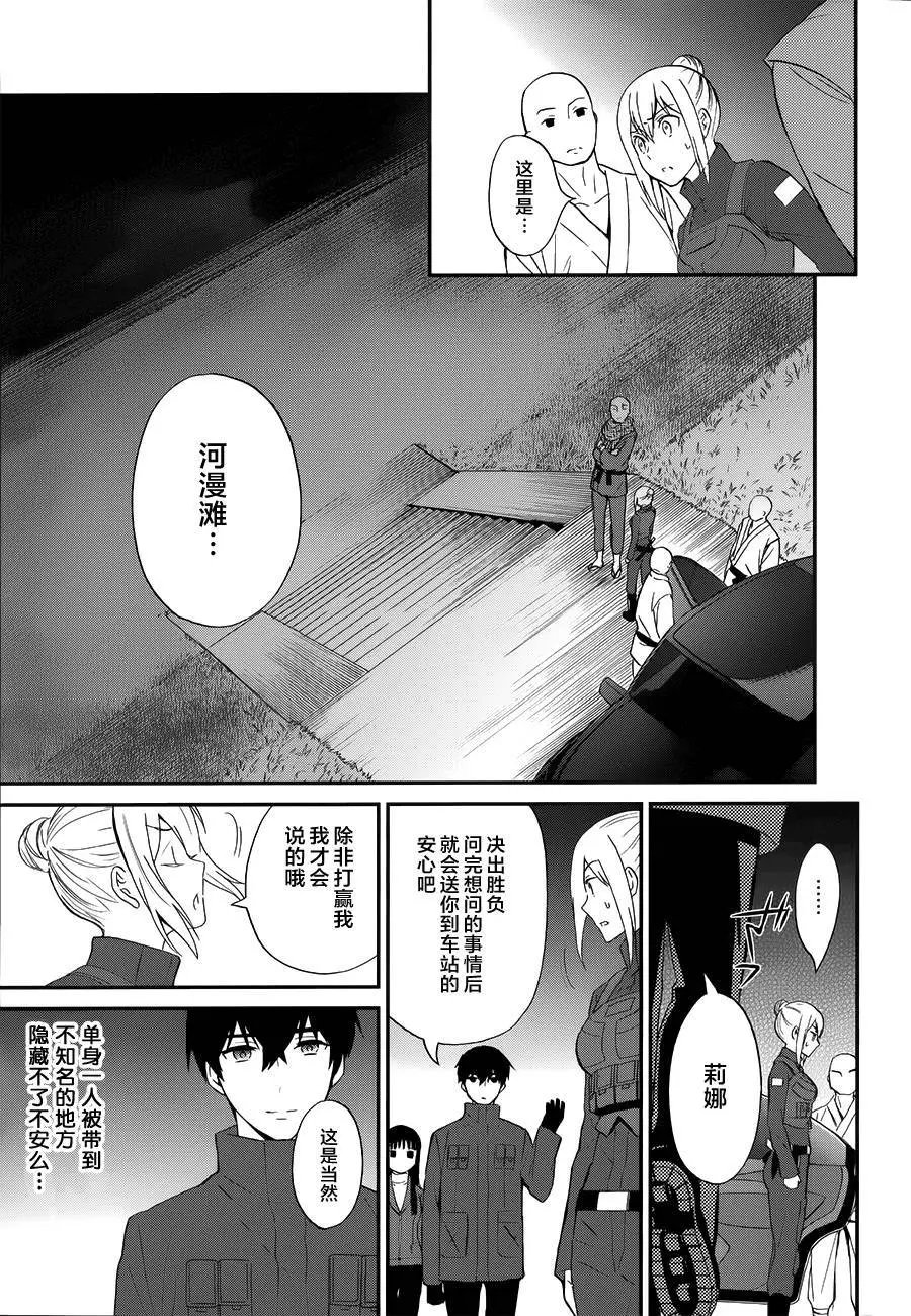 第11回