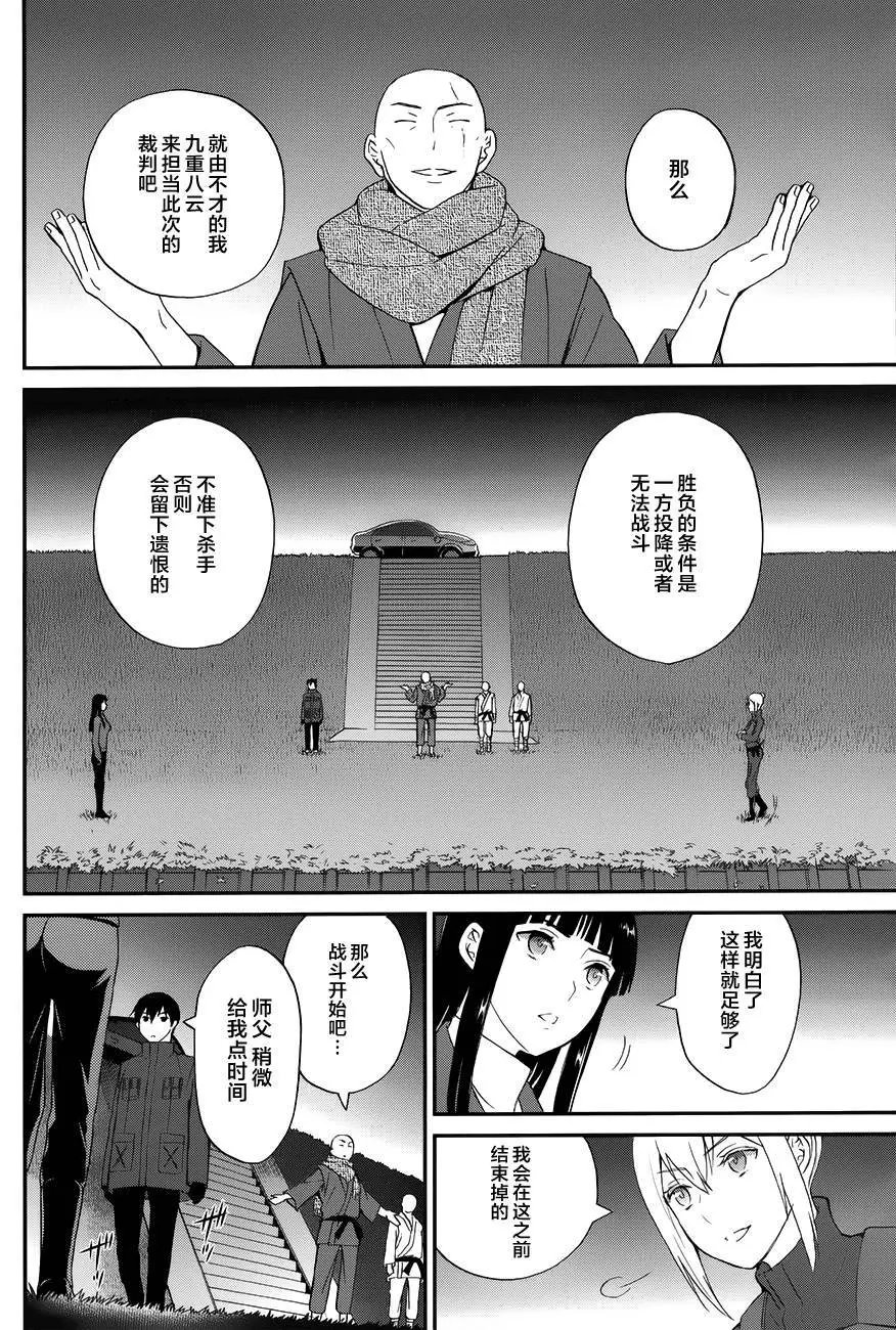 第11回