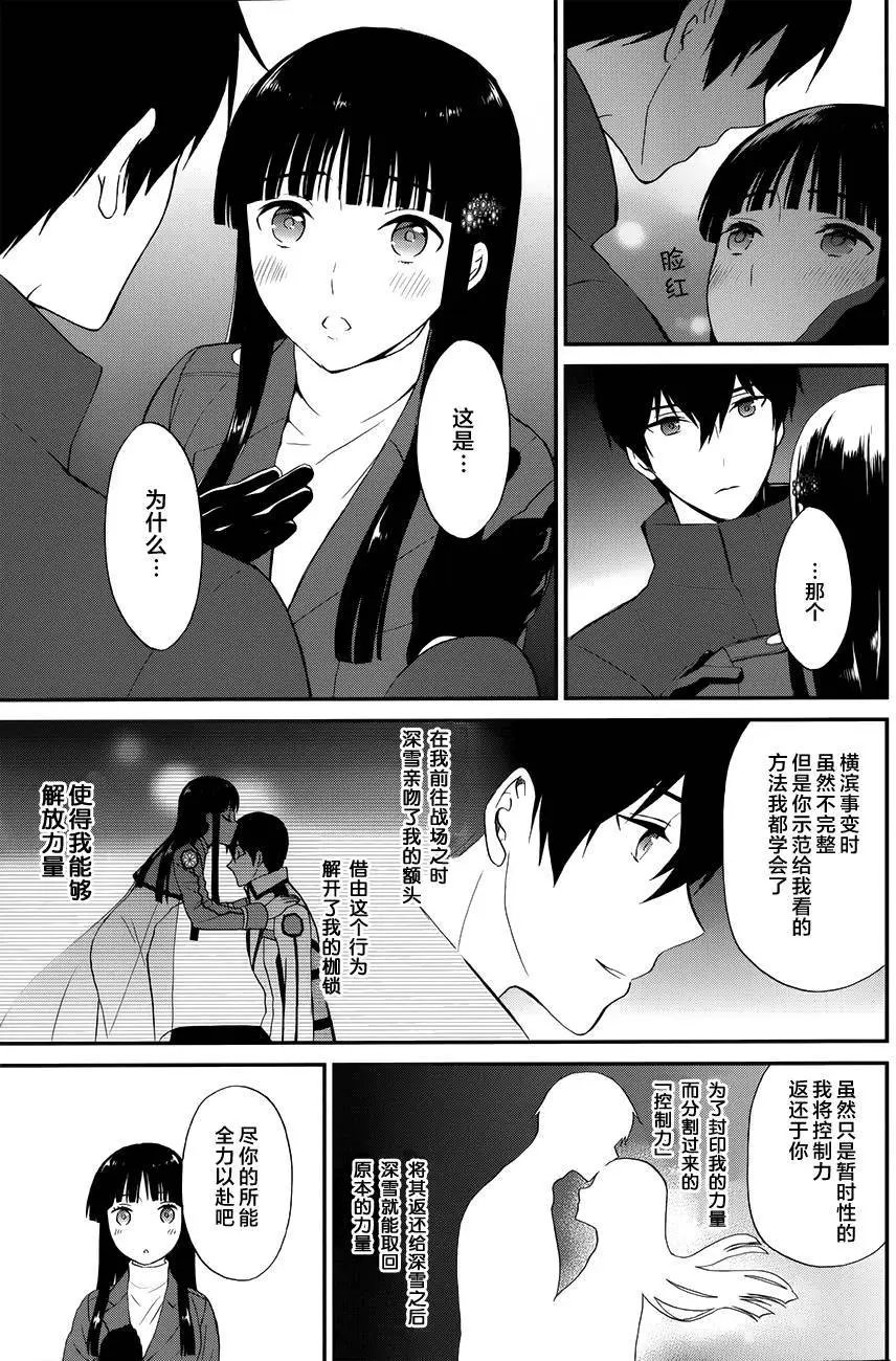 第11回