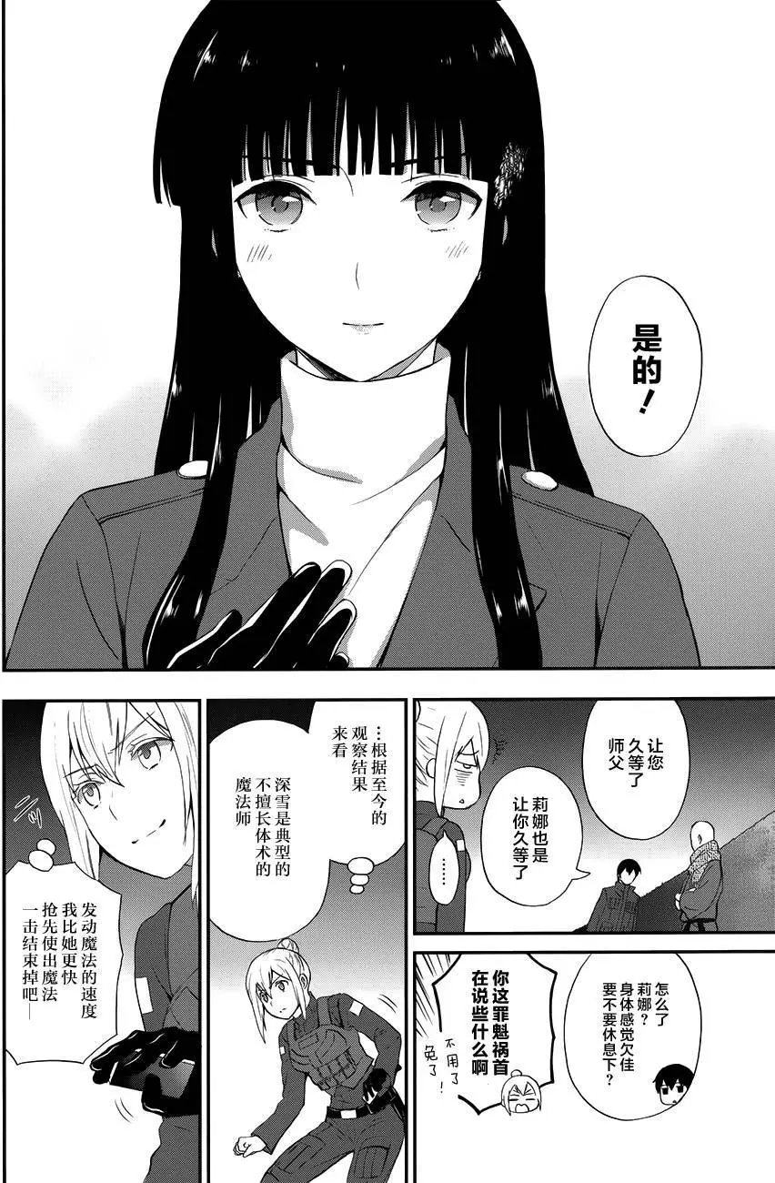 第11回