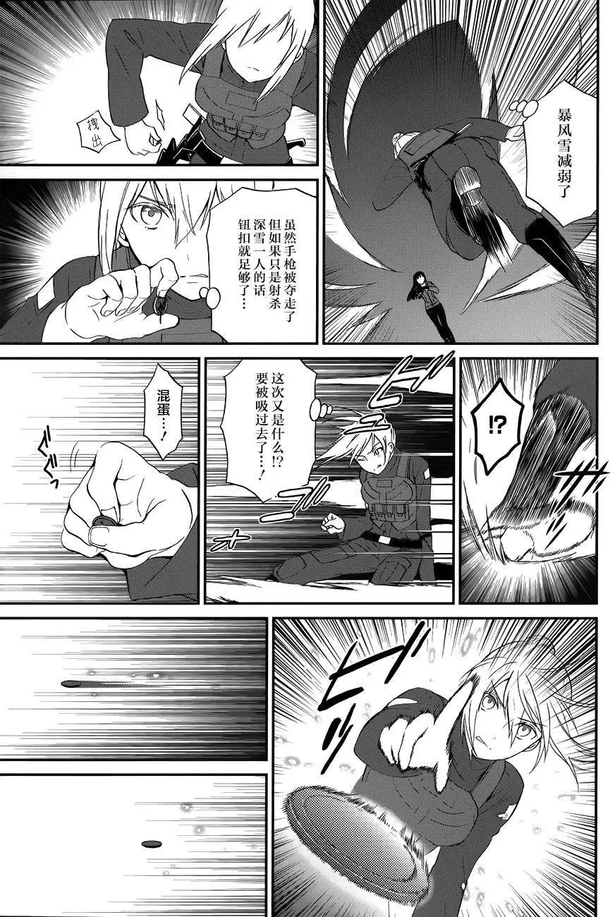 第11回