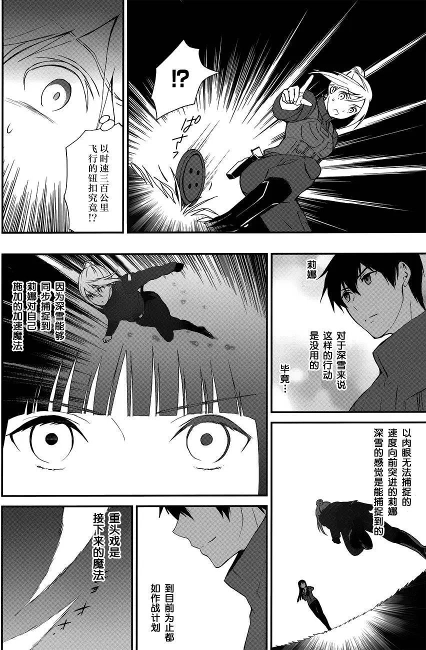 第11回