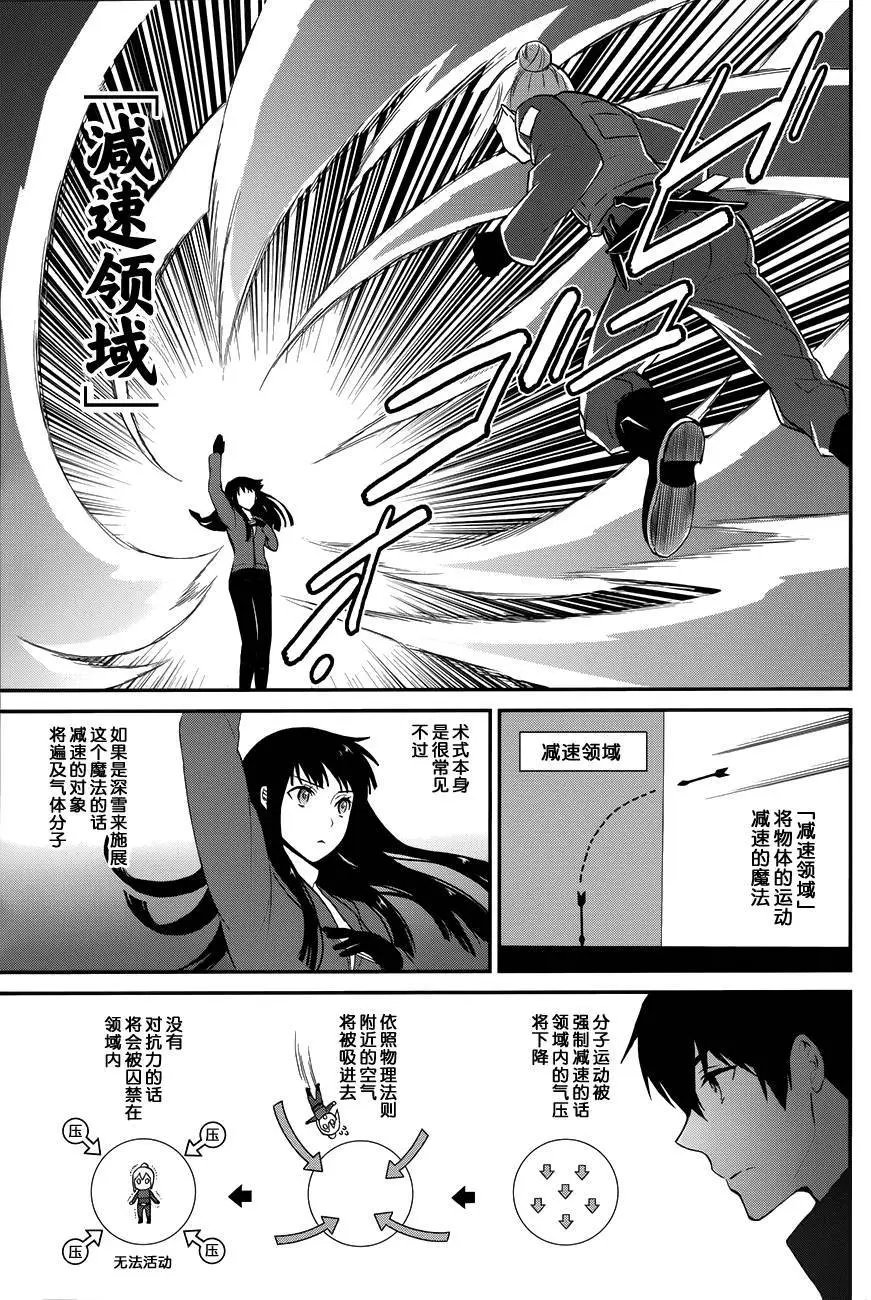 第11回