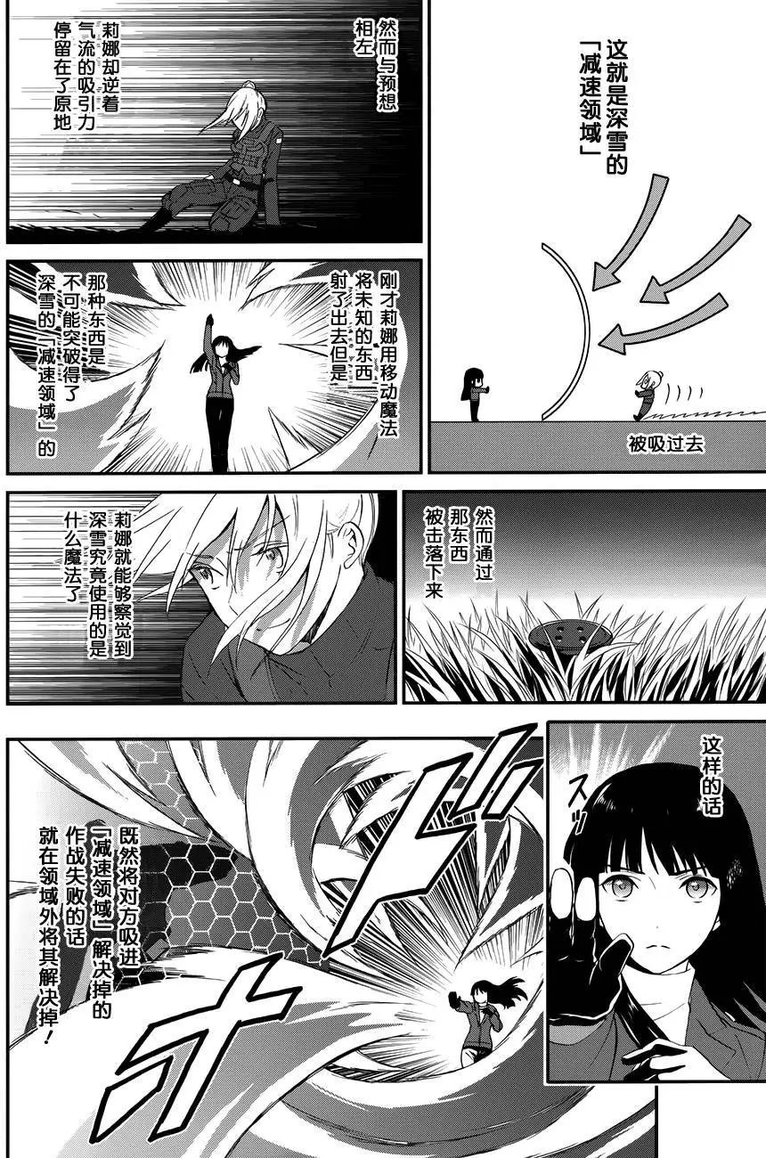 第11回