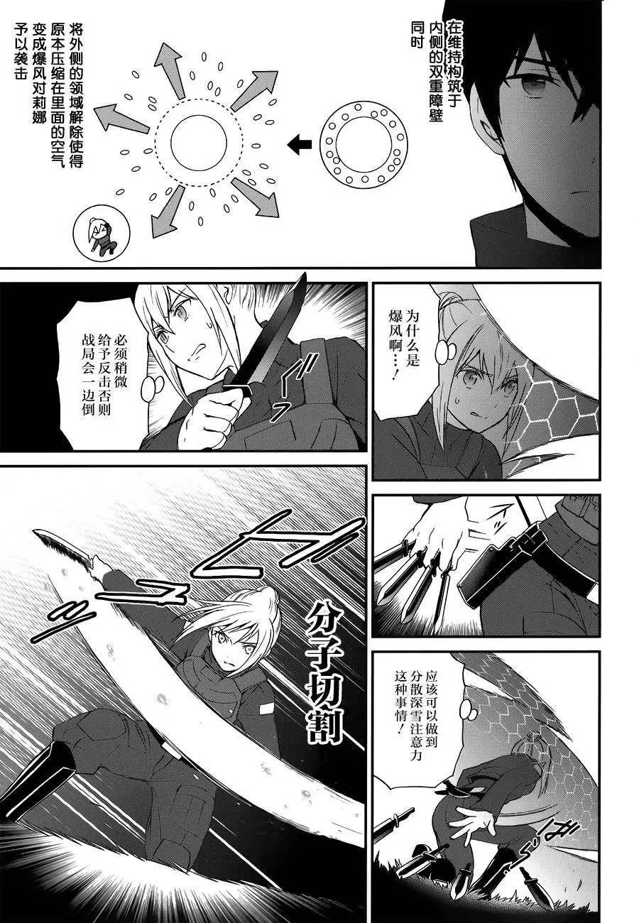 第11回