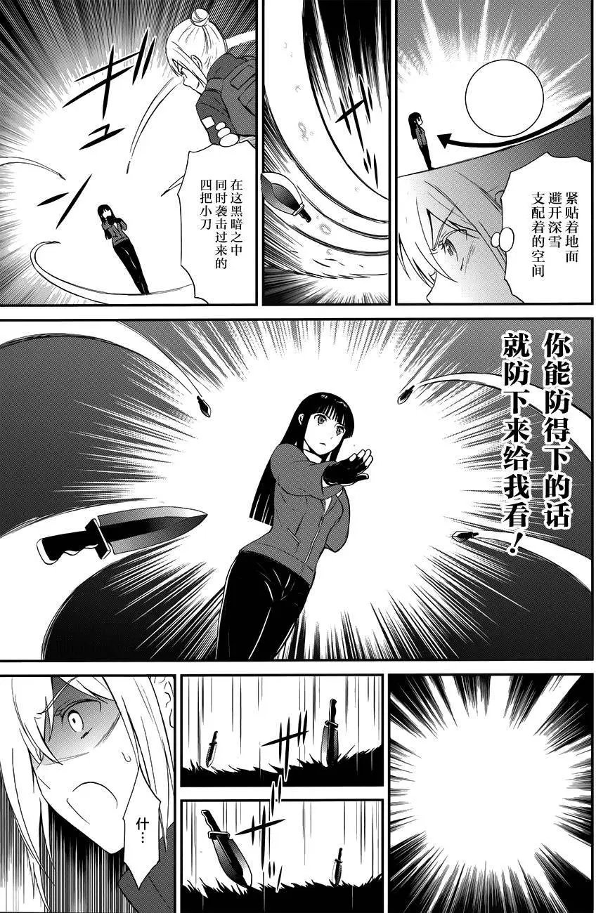 第11回