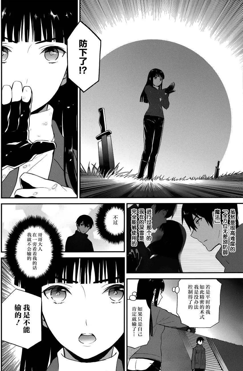 第11回