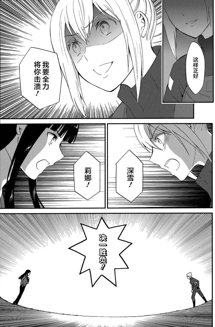 第11回