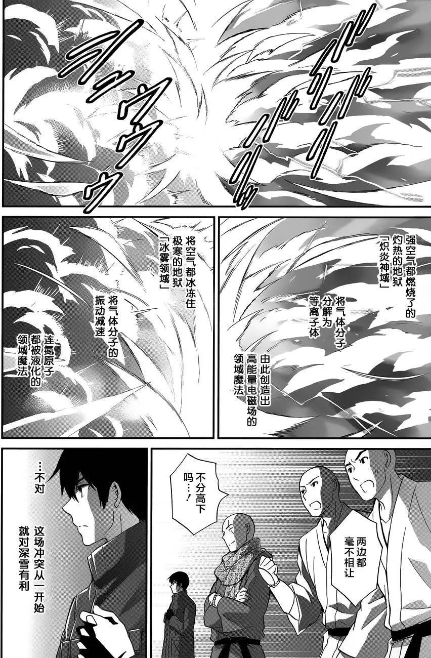 第11回