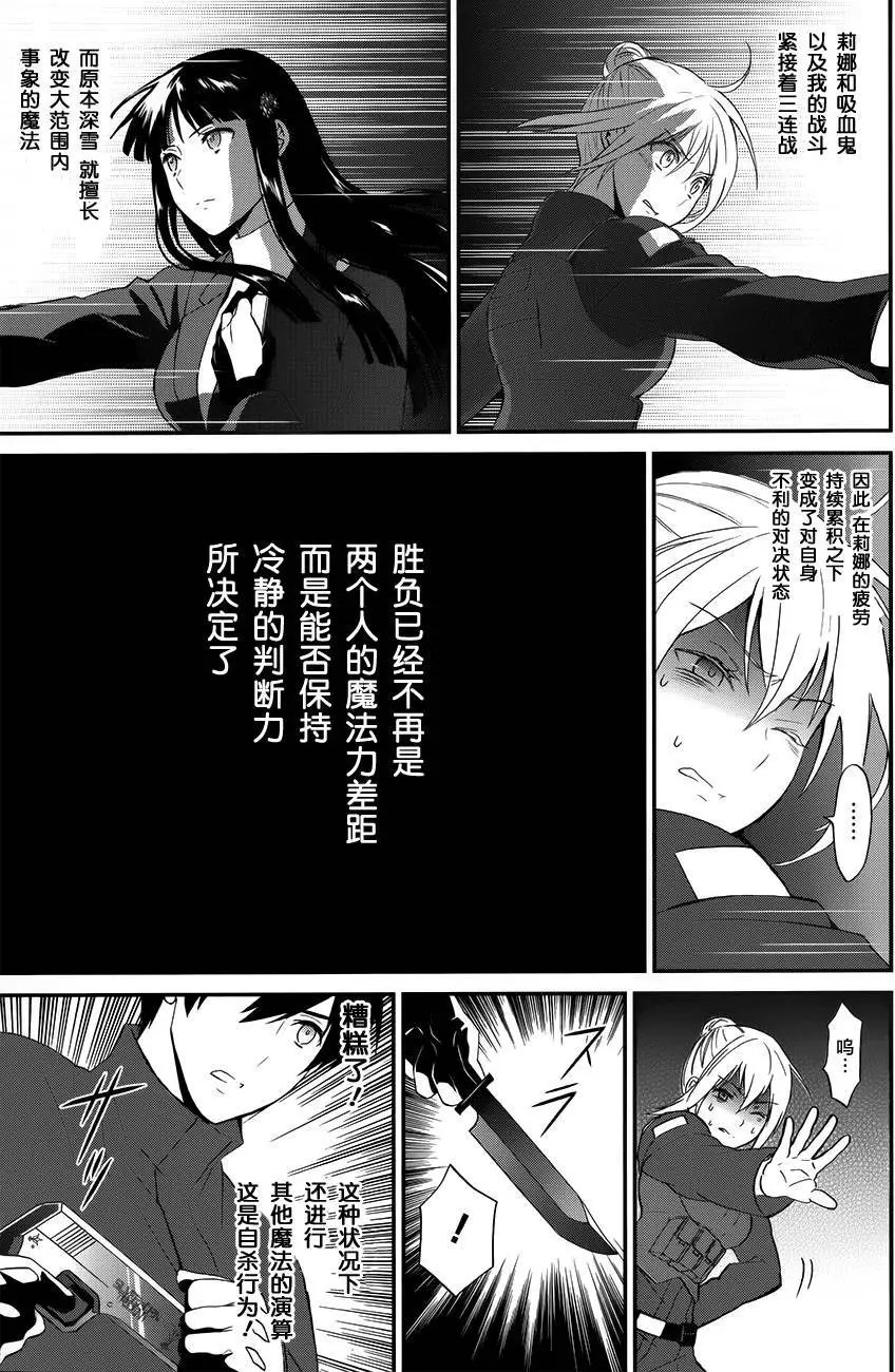 第11回