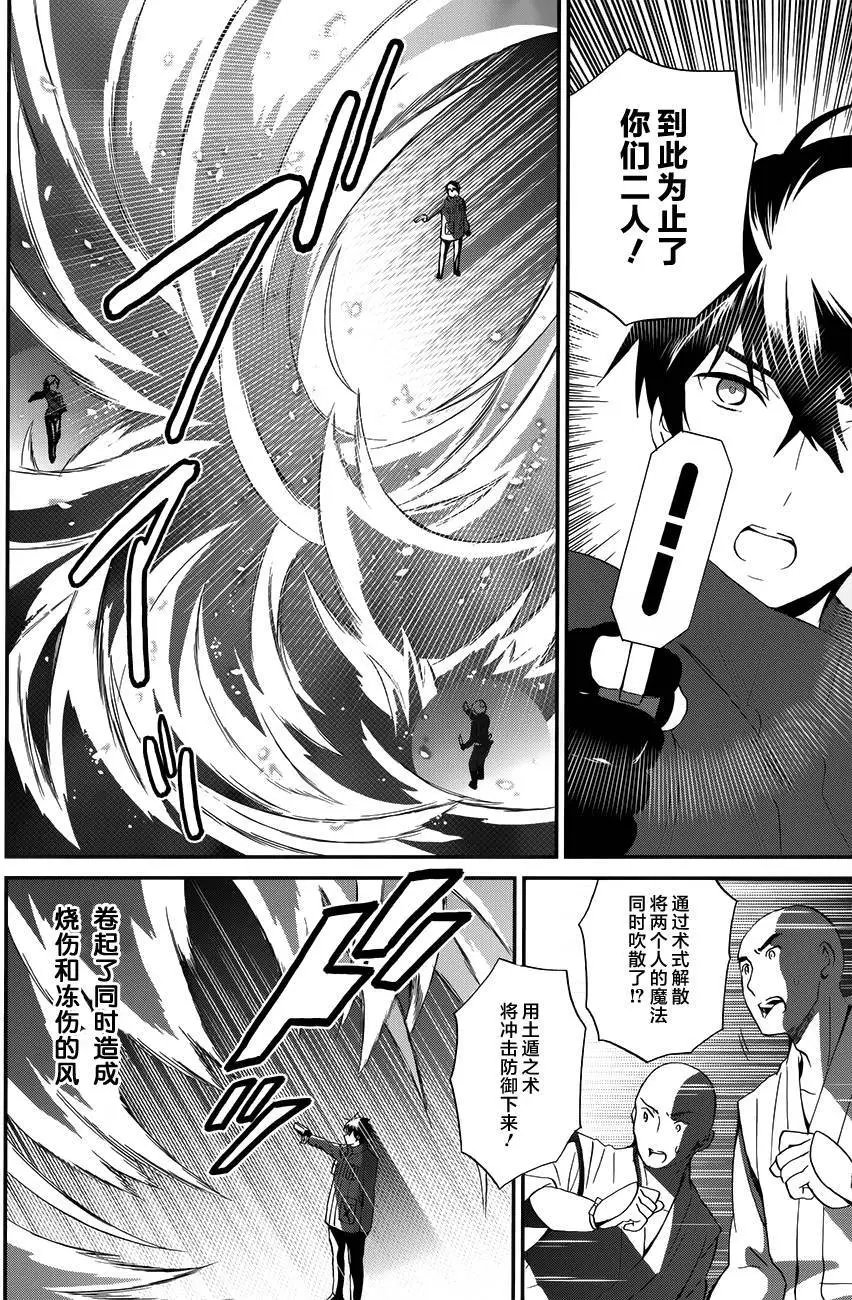第11回
