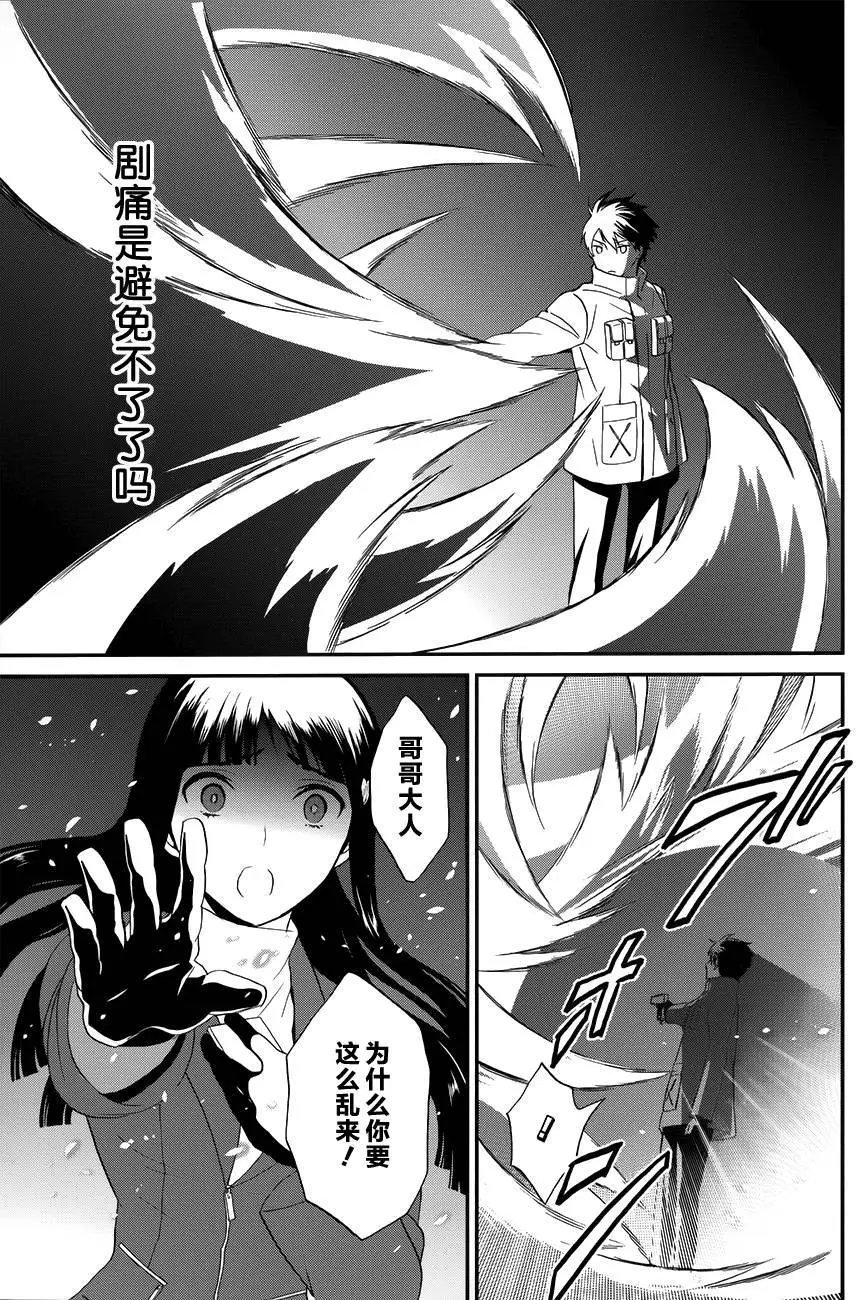 第11回