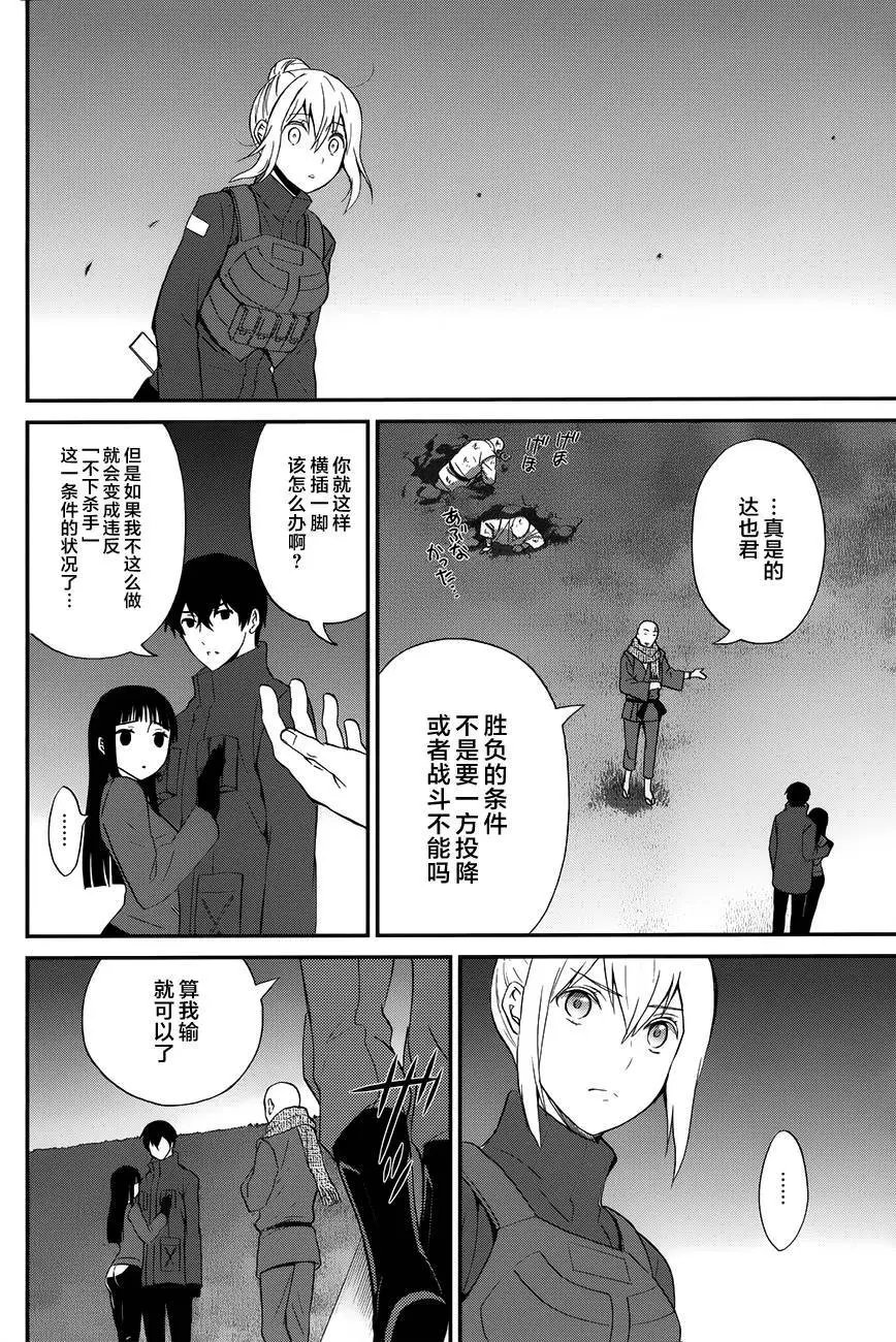 第11回