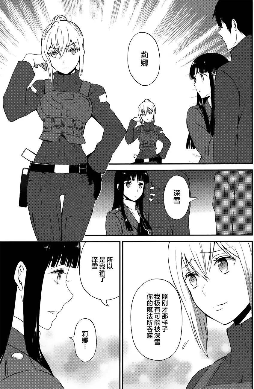 第11回