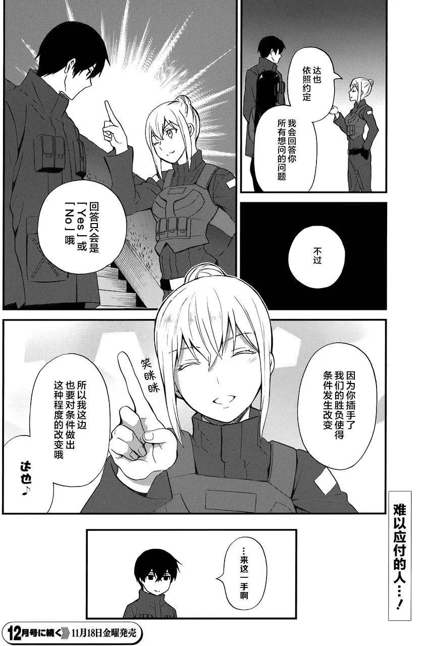 第11回