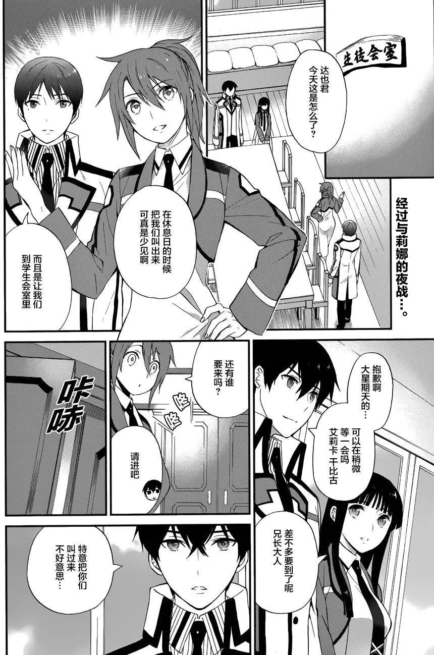 第12回