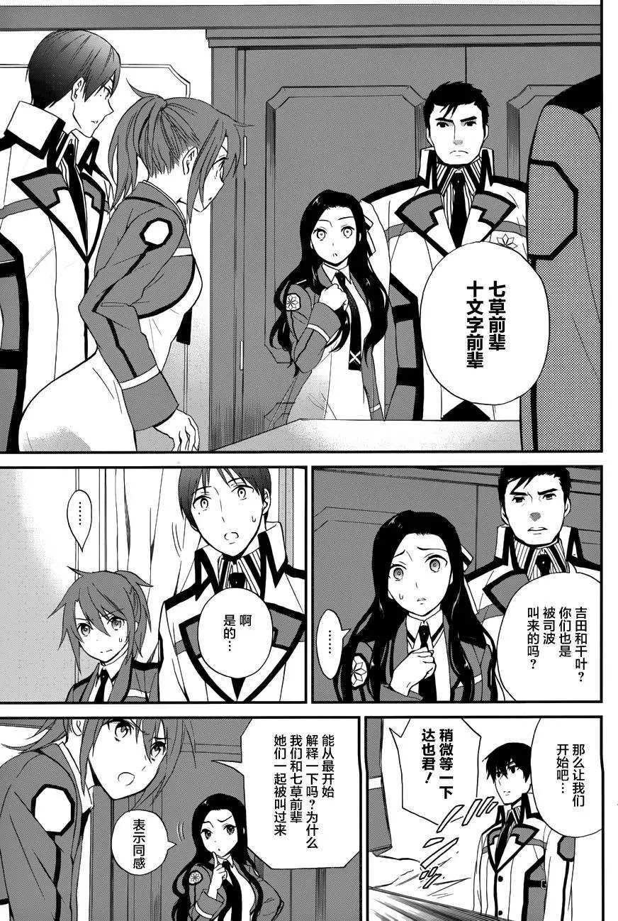 第12回