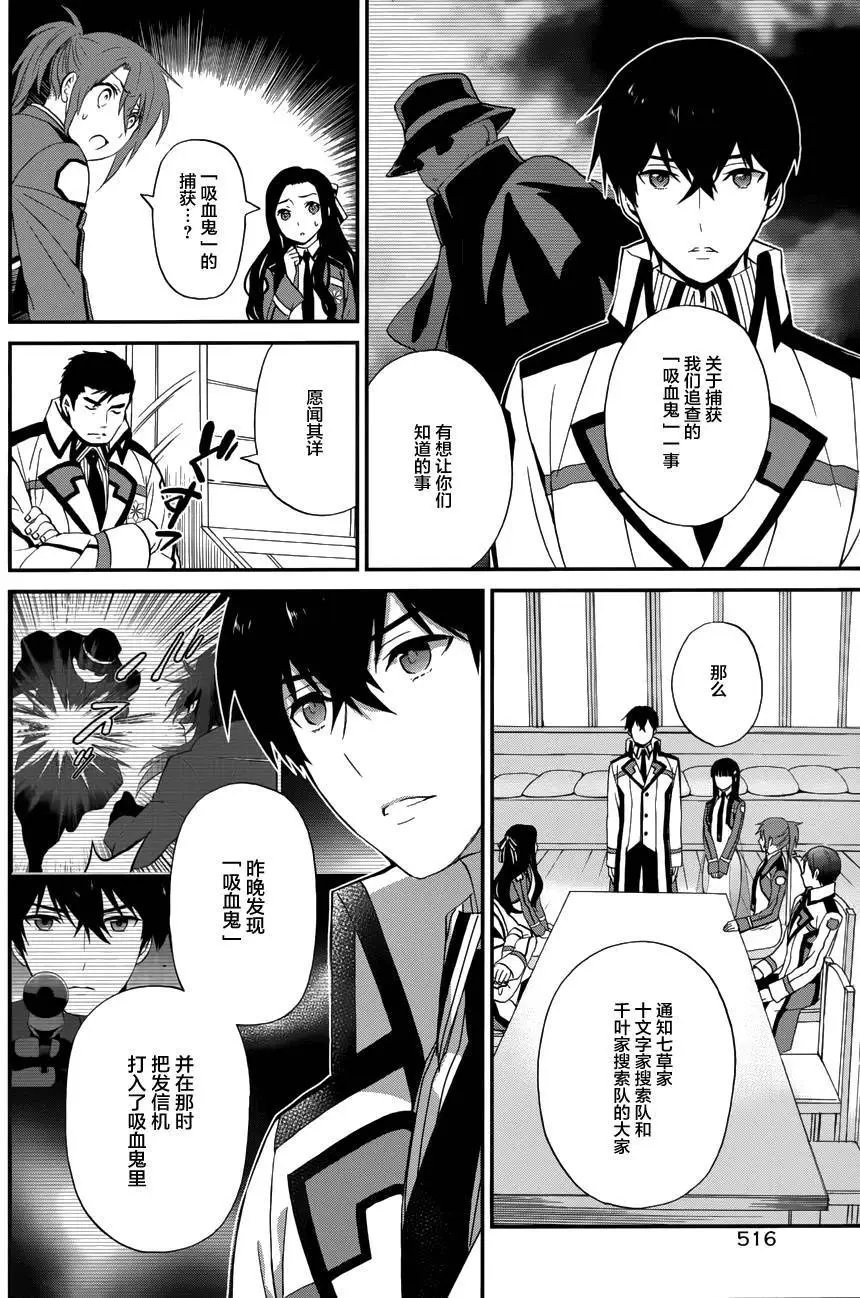 第12回