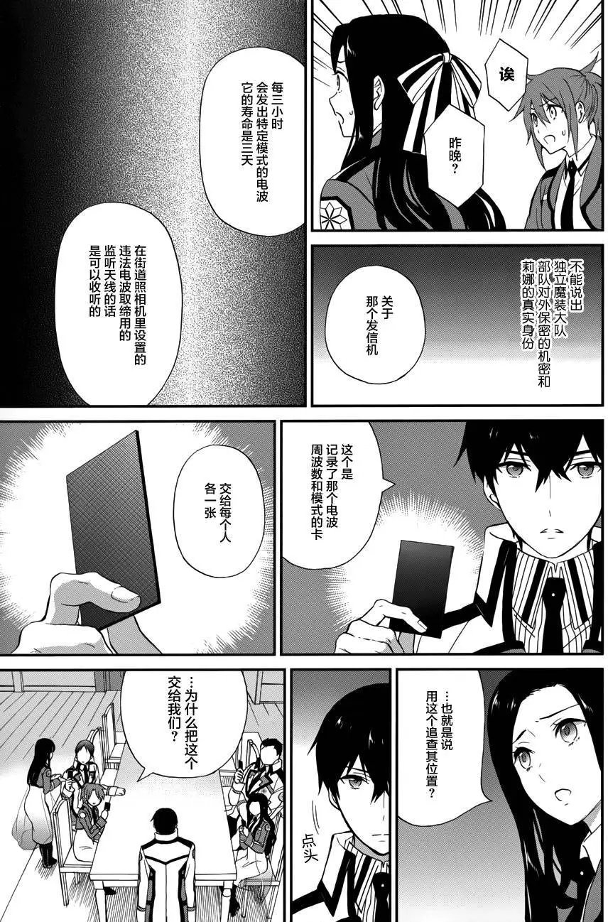 第12回
