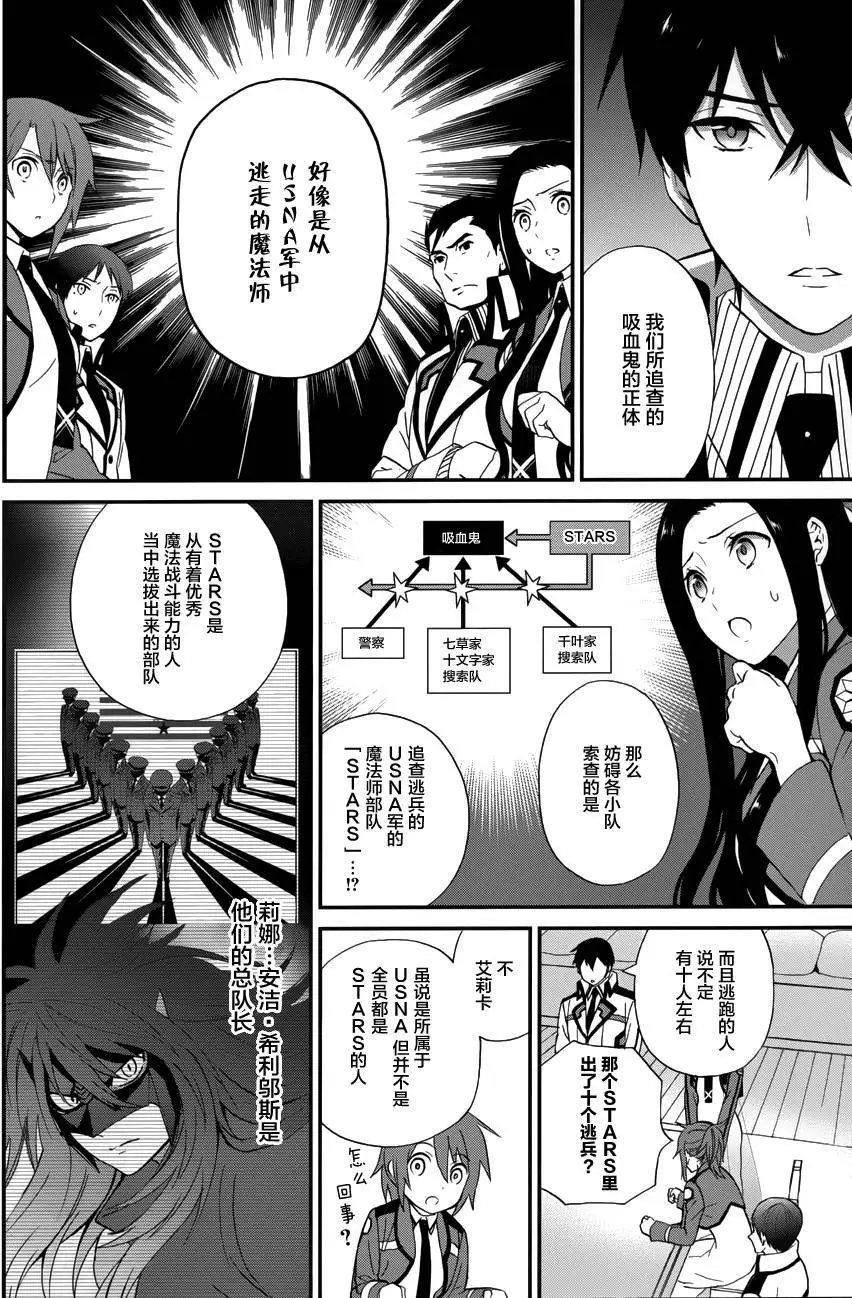 第12回