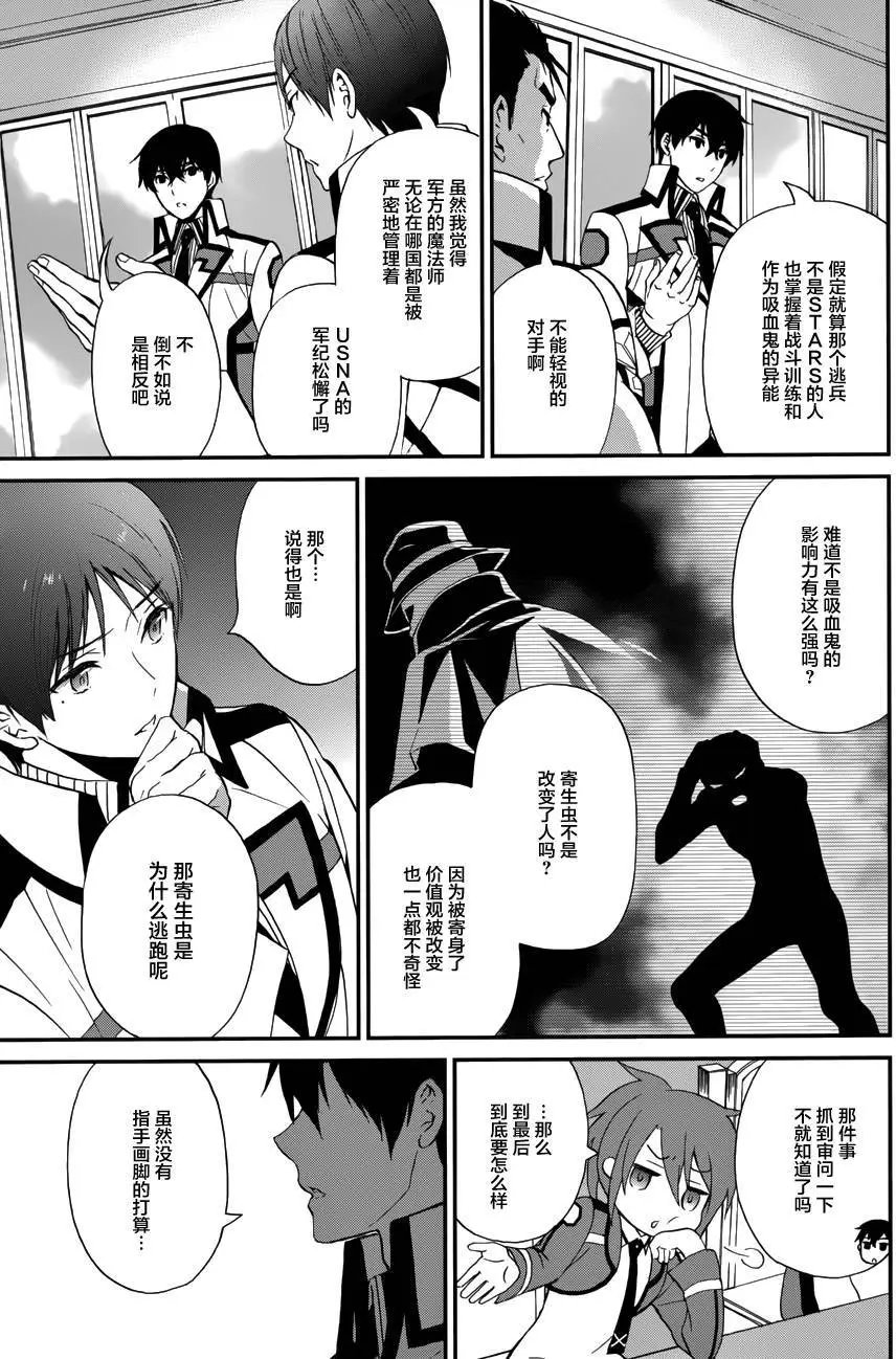 第12回
