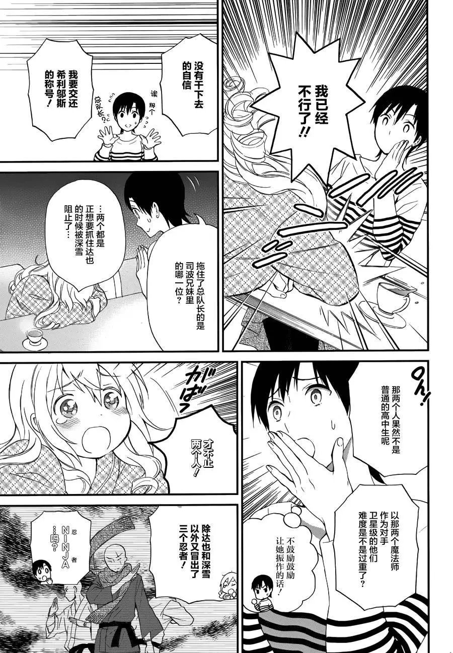 第12回
