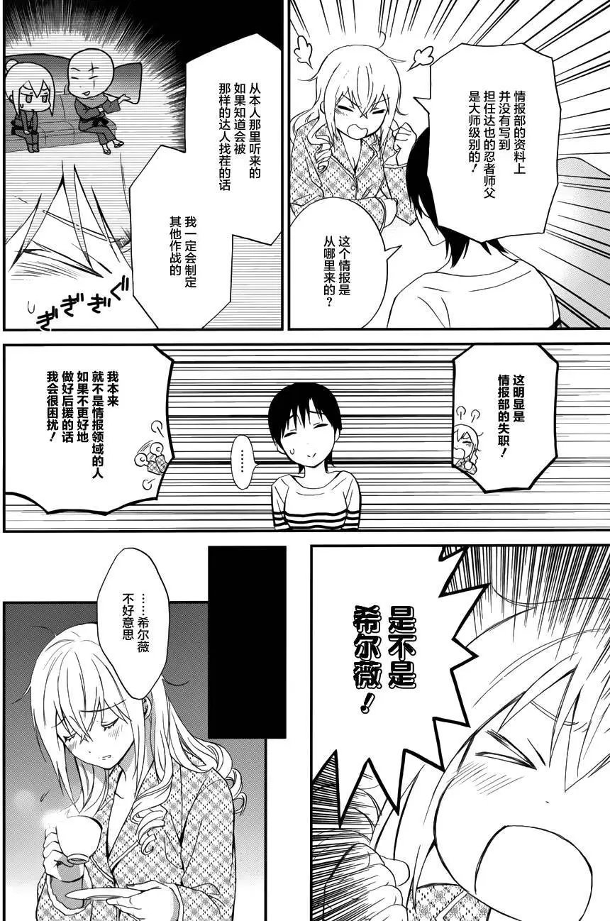 第12回