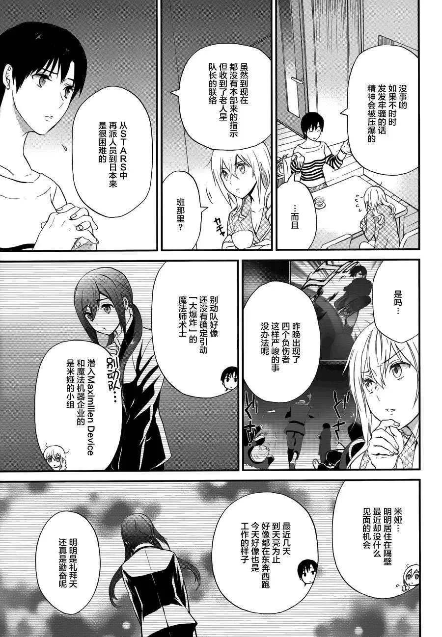 第12回